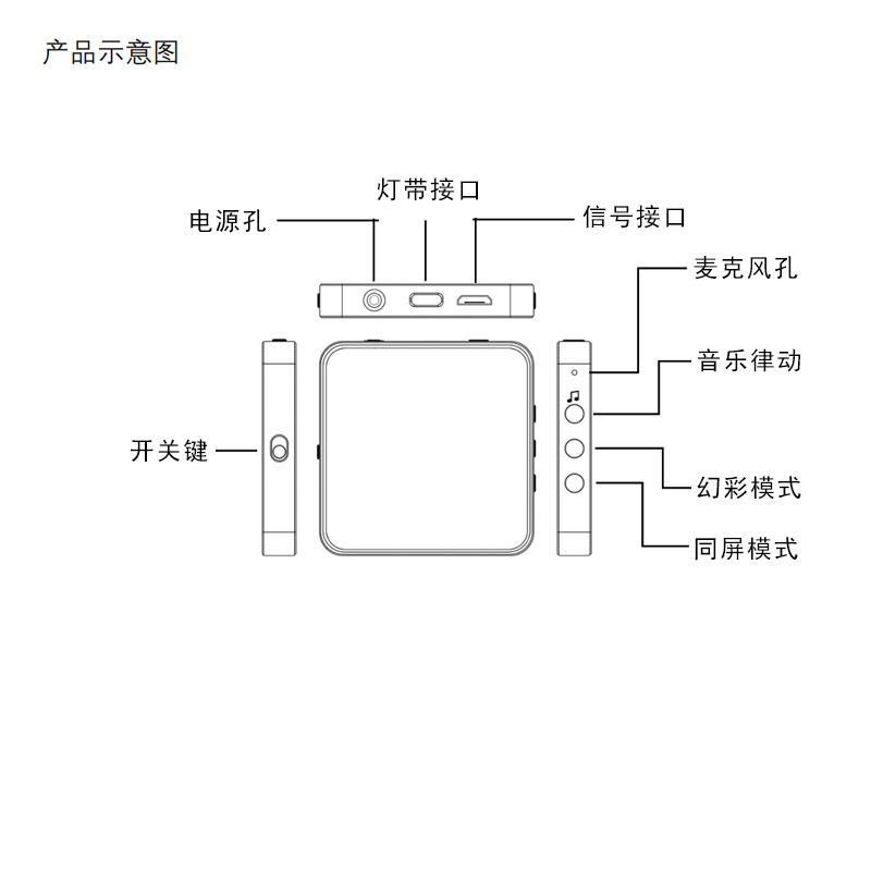 電競(jìng)同步氛圍燈